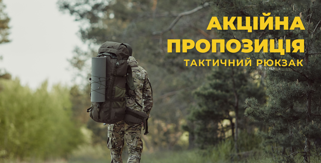 Рюкзаки Рюкзаки